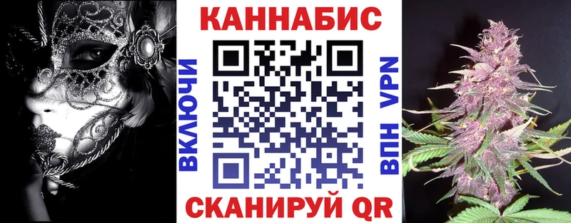 Купить Экстази  АМФЕТАМИН  ГАШ  МЕФ  Конопля  Коркино