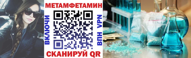 АМФ 98%  Купить закладки  Коркино 