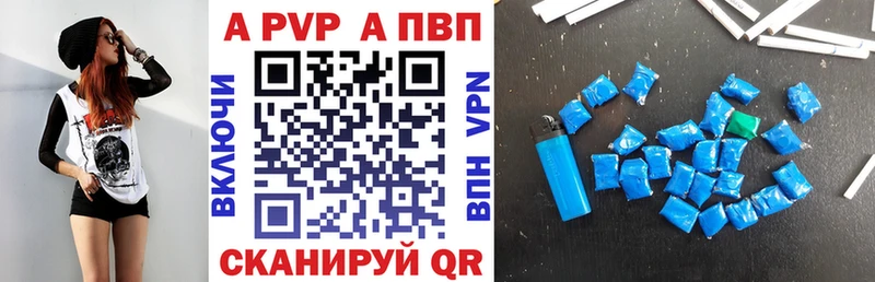 Alfa_PVP Crystall  Купить  Коркино 