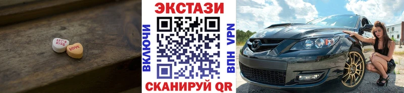 Купить  Коркино  ЭКСТАЗИ Philipp Plein 