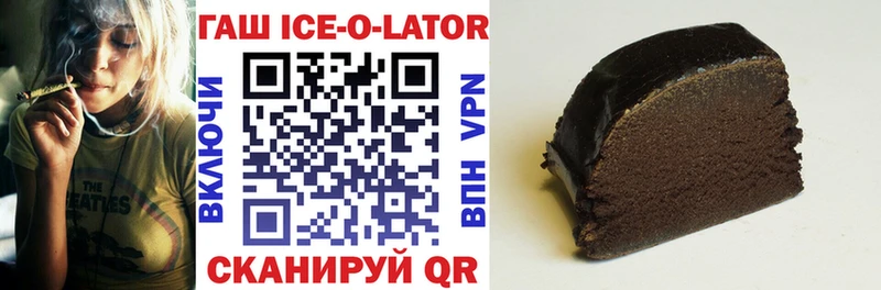 Купить  Коркино  ГАШ hashish 