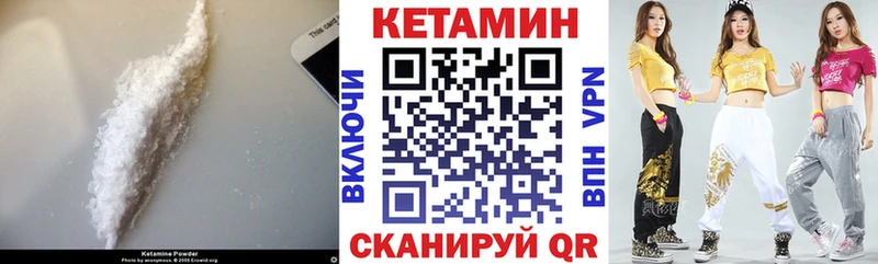 Купить закладки  Коркино  Кетамин VHQ 