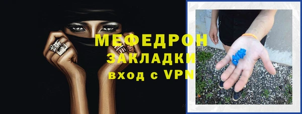 МДМА Козельск