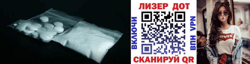 Лсд 25 экстази кислота  Купить где  Коркино 