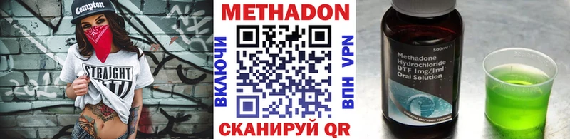 МЕТАДОН мёд  Купить  Коркино 