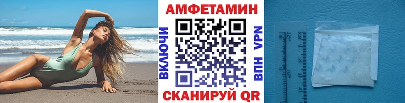 Первитин мет  Купить  Коркино 