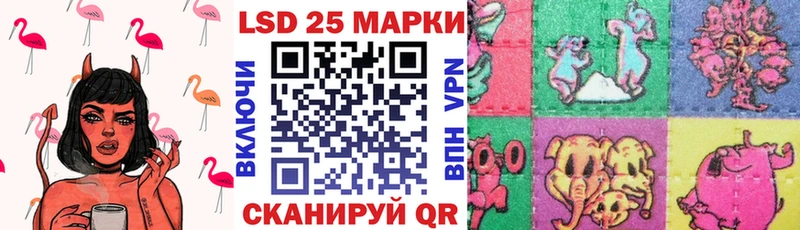 Марки 25I-NBOMe 1500мкг  Купить  Коркино 