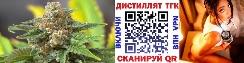 Купить закладки  Коркино  ТГК жижа 